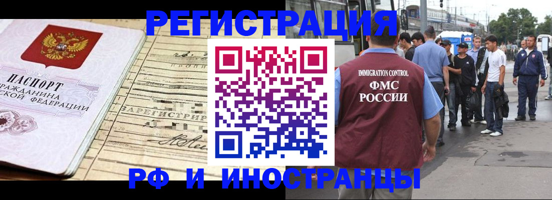 прописка для военкомата в Каспийске